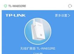 tp無線擴(kuò)展器掉線是什么原因？無線擴(kuò)展器老掉線的解決方法