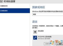 win10輸入法設(shè)置默認英文輸入怎么設(shè)？win10默認輸入法改成英文的方法
