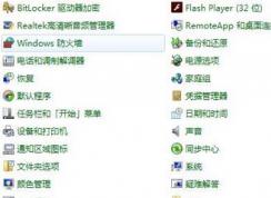 win10系統(tǒng)網(wǎng)站打不開怎么辦？win10打開網(wǎng)頁只能打開首頁的解決方法