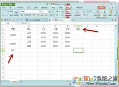 EXCEL怎么快速求和？EXCEL求和技巧方法二種