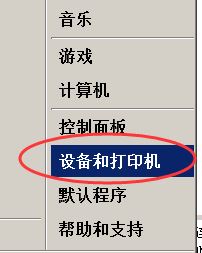 兄弟1810打印機內存滿怎么辦？教你打印機內存滿的解決方法