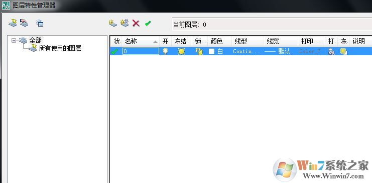 cad圖層怎么用？教你cad圖層快捷鍵來(lái)進(jìn)行操作的方法4
