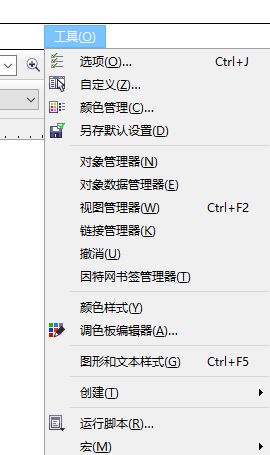 cdr導出顏色不一樣該怎么辦？cdr導出的jpg顏色變了的解決方法