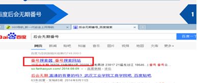 番號怎么用迅雷下載？教你有番號怎么用迅雷下載！