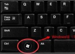Win鍵沒反應(yīng)_Windows鍵失靈如何解決？