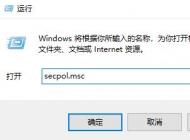 win10 Bitlocker 提示：出于安全原因,某些設(shè)置由系統(tǒng)管理員進行設(shè)置 怎么辦？