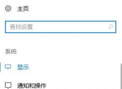 win10怎么清理c盤非系統(tǒng)文件？教你怎么刪除c盤非系統(tǒng)文件的方法