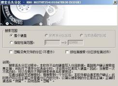 win10系統(tǒng)磁盤分區(qū)變成raw怎么辦？分區(qū)變成RAW格式的修復方法