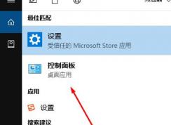 win10打開網絡共享文件夾提示錯誤代碼：0x80004005怎么辦？