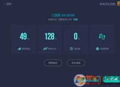 uu加速器游戲路徑怎么設(shè)置？教你uu加速器修改游戲路徑的方法