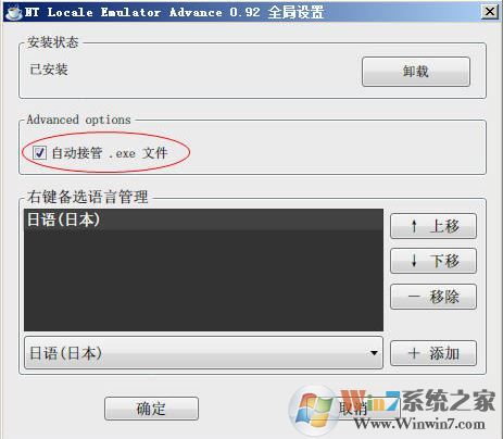 ntlea怎么用？小編教你win10ntlea怎么用的方法1