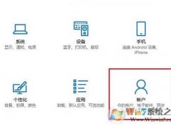 win10下怎么新建賬戶？win10 1803 新建用戶賬戶的操作方法