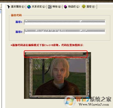 魔球修改器怎么用？分享騎馬與砍殺風(fēng)云三國魔球修改器怎么用