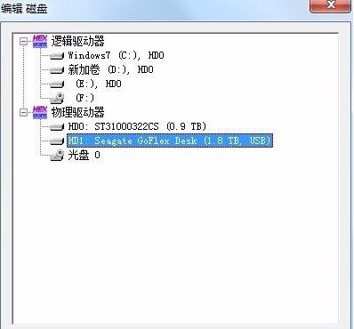 winhex怎么用？教你winhex恢復(fù)數(shù)據(jù)使用的方法