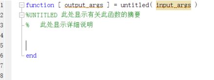 matlab function怎么用？教你matlab函數(shù)function使用方法