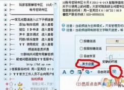morphvox pro怎么用？教你使用morphvox pro變聲的方法