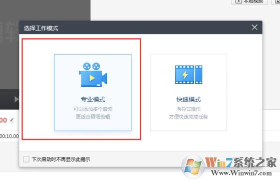 360快剪輯怎么用？360快剪輯簡單的操作使用方法