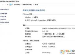 教你不借助任何工具查看win10系統(tǒng)電腦配置的方法