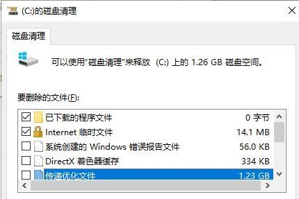系統(tǒng)還原和卷影復(fù)制是什么？win10怎么關(guān)閉系統(tǒng)還原和卷影復(fù)制？2