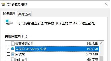 系統(tǒng)還原和卷影復(fù)制是什么？win10怎么關(guān)閉系統(tǒng)還原和卷影復(fù)制？1