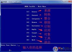 Win10精簡教程:MSMG Toolkit 精簡Win10制作安裝鏡像