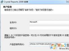 rpt文件怎么打開？電腦rpt是什么文件怎么打開？