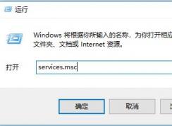 win10屏幕鍵盤怎么關(guān)閉？屏幕鍵盤關(guān)不掉的解決方法