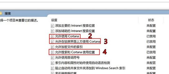 win10任務(wù)管理器的cpu100%怎么辦？解決任務(wù)管理器cpu100%的方法