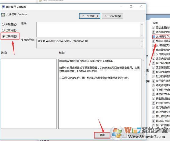 win10任務(wù)管理器的cpu100%怎么辦？解決任務(wù)管理器cpu100%的方法
