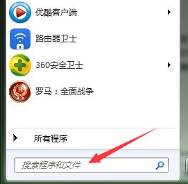 win7瀏覽器占用cpu過(guò)高怎么辦？ie瀏覽器CPU使用率高的解決方法