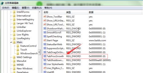 win7瀏覽器占用cpu過(guò)高怎么辦？ie瀏覽器CPU使用率高的解決方法