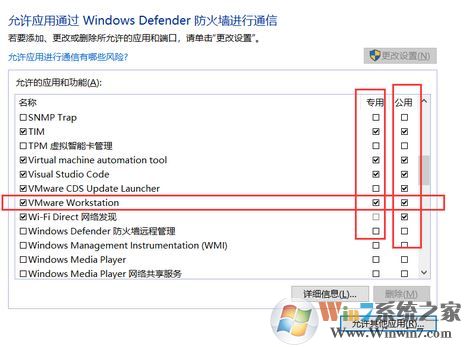 win10 vmware打開特別慢怎么辦？小編教你vmware 啟動(dòng)慢的解決方法