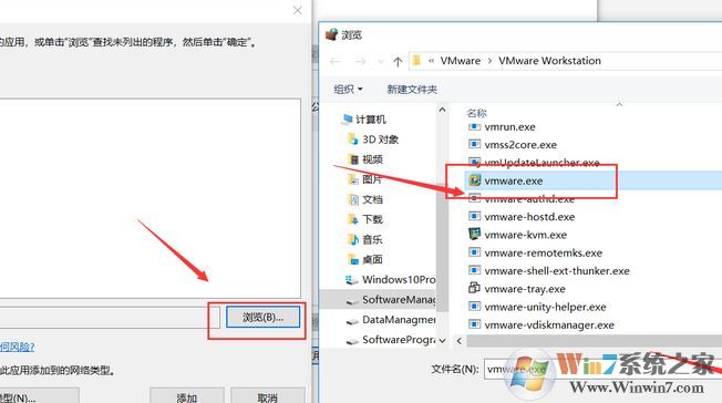win10 vmware打開特別慢怎么辦？小編教你vmware 啟動(dòng)慢的解決方法