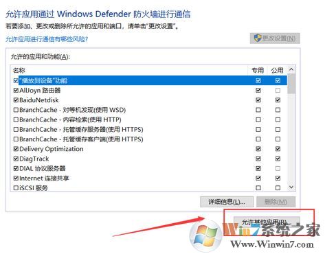 win10 vmware打開特別慢怎么辦？小編教你vmware 啟動(dòng)慢的解決方法