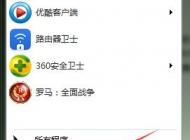 win7瀏覽器占用cpu過(guò)高怎么辦？ie瀏覽器CPU使用率高的解決方法