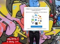 win10系統(tǒng)MediaCreationTool1803.exe無法運(yùn)行該怎么辦？