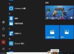 教你Win10鼠標靈敏度怎么調(diào)