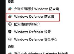 win10 vmware打開特別慢怎么辦？小編教你vmware 啟動慢的解決方法