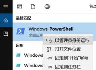 win10系統(tǒng)固態(tài)硬盤讀寫速度不夠快怎么辦？給固態(tài)提速的方法（SATA/M.2）