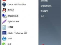Win7搜索在哪？教你怎么用Win7搜索