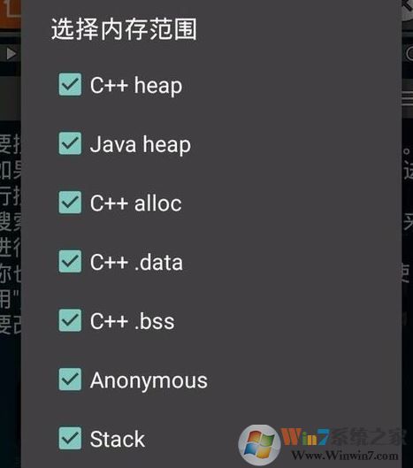 GG修改器怎么用？最詳細的GG修改器詳細修改教程