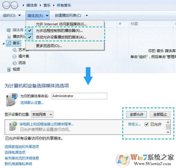 華為多屏互動(dòng)怎么用？分享華為多屏互動(dòng)怎么使用操作步驟2