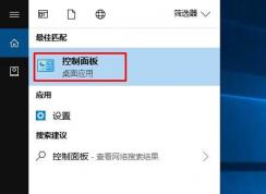 Win10下virtualbox和vmware虛擬機(jī)突然打不開(kāi)的解決方法 