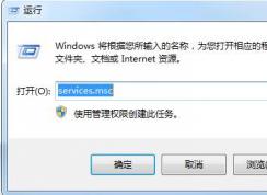 以太網(wǎng)未啟用DHCP,本地連接未啟用DHCP解決方法
