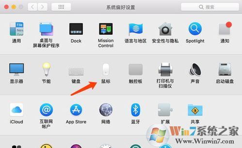 蘋果藍(lán)牙鼠標(biāo)怎么連接電腦？教你蘋果電腦連接藍(lán)牙鼠標(biāo)的方法