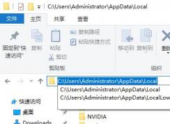 win10電腦圖標(biāo)變黑塊怎么辦？win10電腦圖標(biāo)變黑快的解決方法