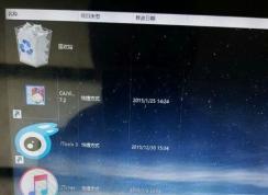 win10電腦圖標(biāo)成文件夾了怎么辦？桌面圖標(biāo)都變成文件夾的解決方法