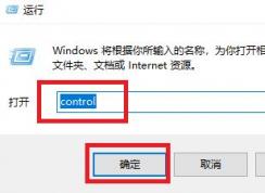 win10切換輸入法快捷鍵設(shè)置如何操作？win10 輸入法快捷鍵設(shè)置方法