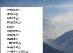 win10登陸密碼怎么取消密碼？win10取消登陸密碼的詳細(xì)步驟