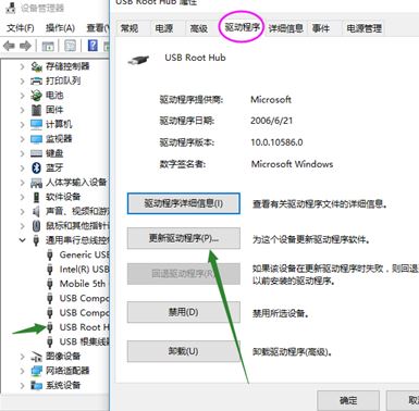 win10如何更新usb驅(qū)動？分享win10 usb驅(qū)動如何更新驅(qū)動的方法